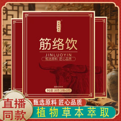 筋肉ドリンクは厳選された原料、職人の品質、工場直販、大量の卸売および小売を提供しています。