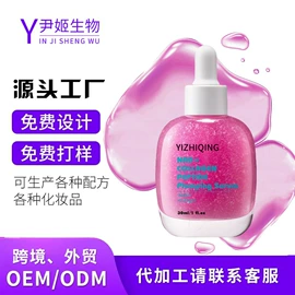 液态精华;面霜;身体乳、霜