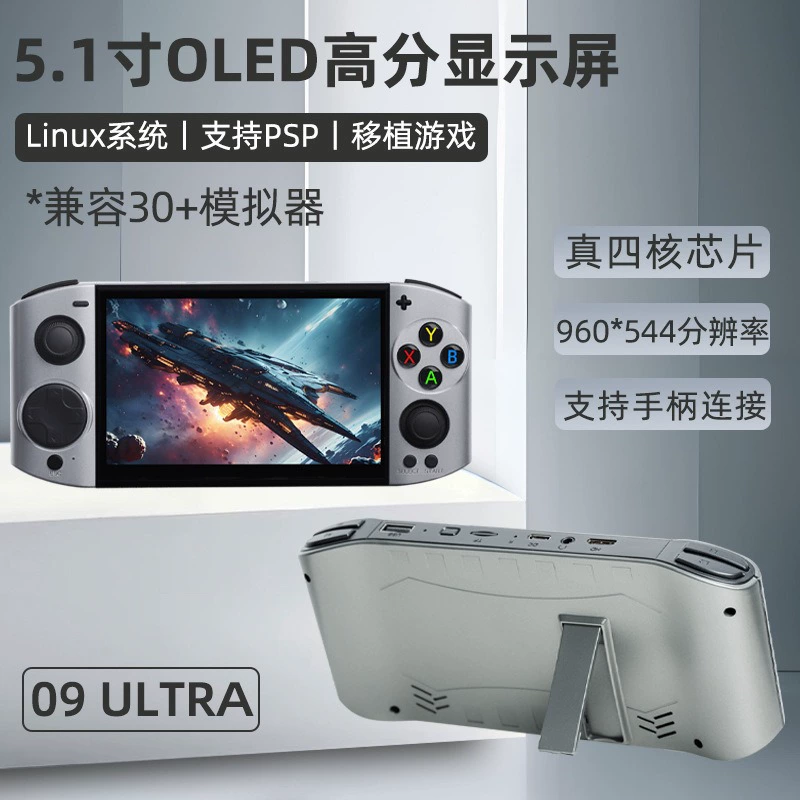 Игровая консоль, ретро портативная joystick, новая коллекция, горизонтальная версия