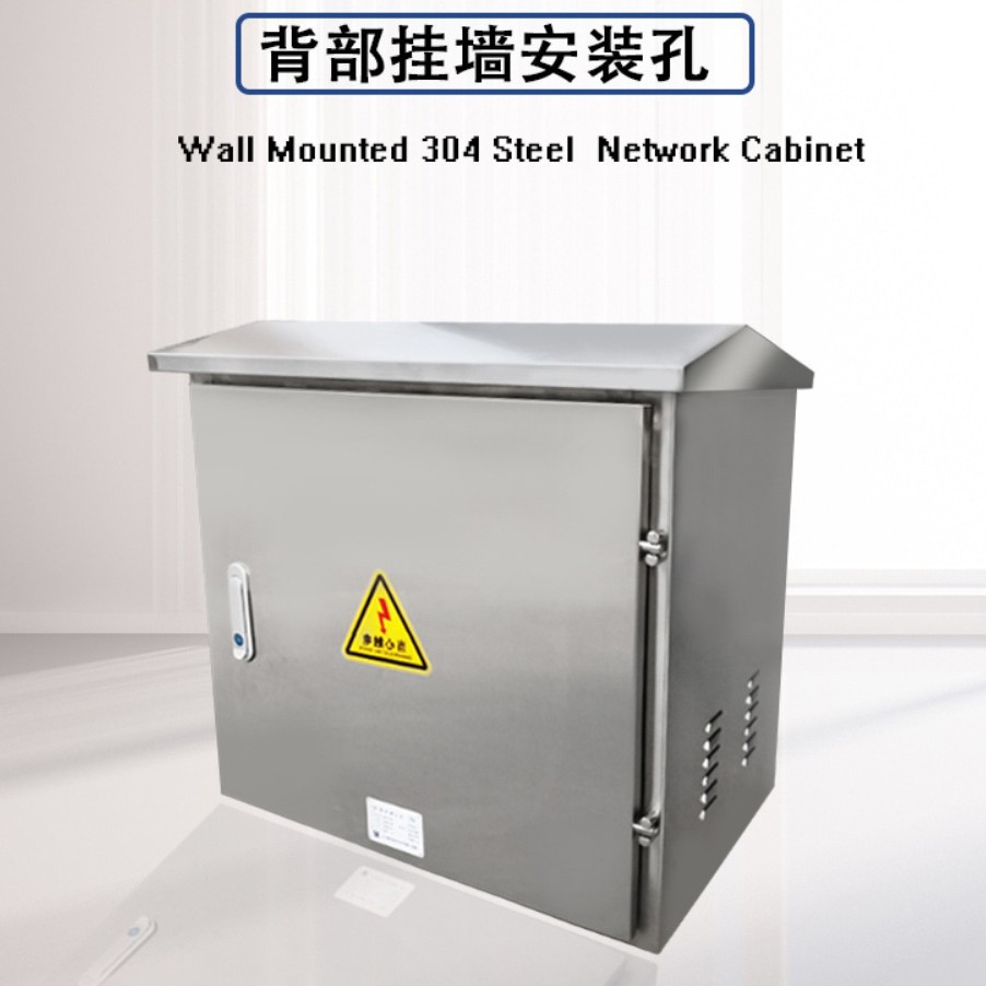 生产销售6U 设备箱、机柜、配电箱室外，室内都可以用等老牌工厂