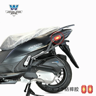 Motorcycle bumper – bumper modification - after-single-bumper-2-reflective-sequins-anti-fall-glue-red