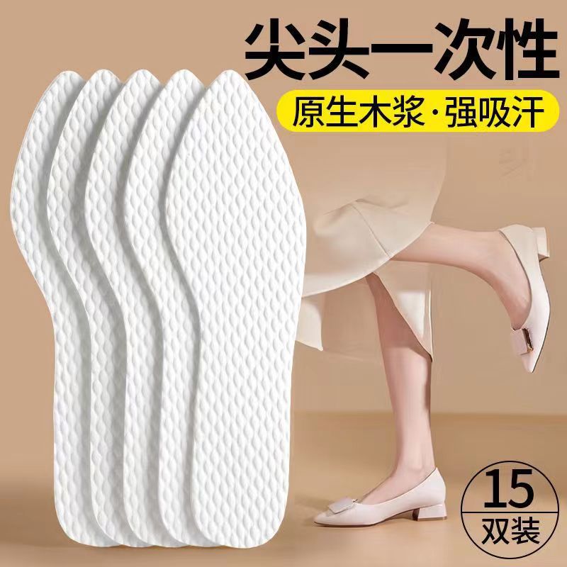 뾰족한 목재펄프 [핫스타일] 특허모델