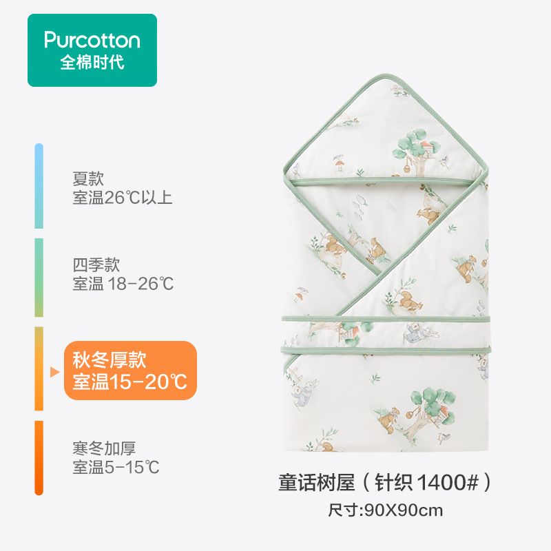 가을과 겨울 스타일 - 동화 속 나무집