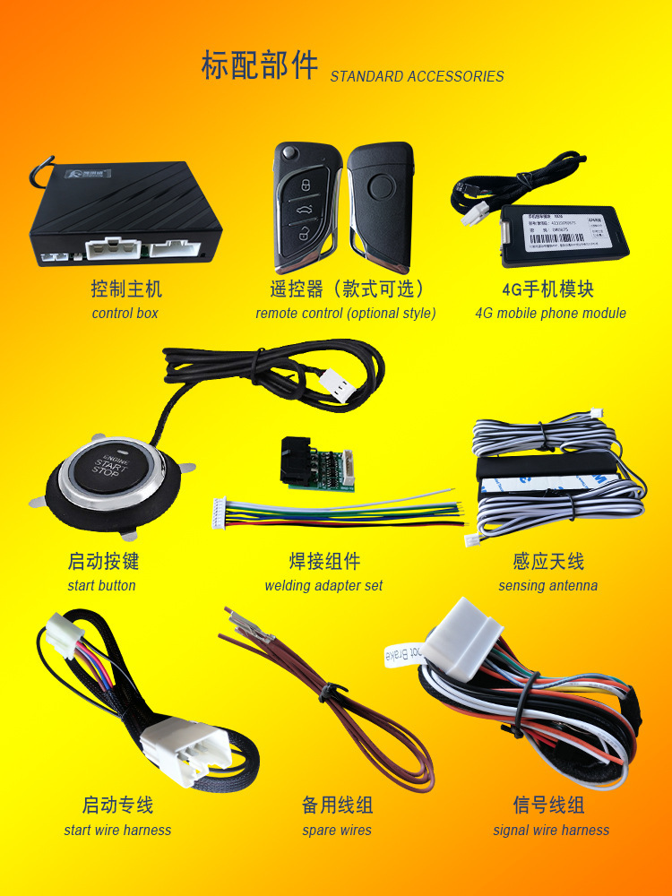 Mobile Phone Control Car Remote Control One-Key Start Keyless Entry
