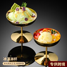 304���P䓱���ܱ�ѩ�Ⲽ������Ʒ����������_��Ice cream cup