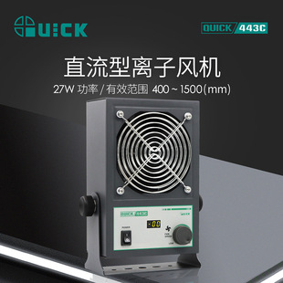 QUICK���443Cֱ�����x���L�C���L�����o������o�������
