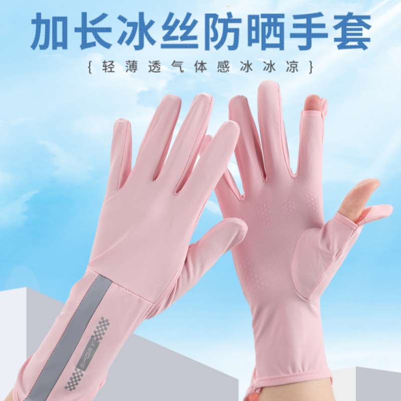 Summer Sun Protection Gloves Women's Ice Silk Long Wrist Protective Breathable Thin Outdoor Driving Riding Non-slip Touch Screen Sunshade
