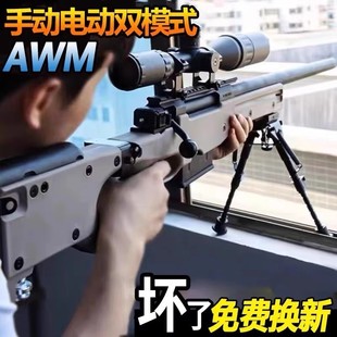 AWM�ѓ����u�Ԅ�����һ�w��ͯˮ��ģ�����98K�к���ܛ�����ðl��