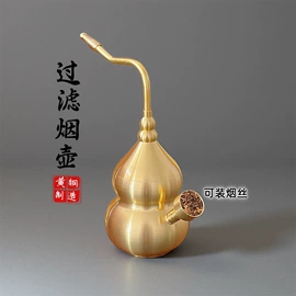 金属工艺品;铜雕工艺品;烟壶/烟斗