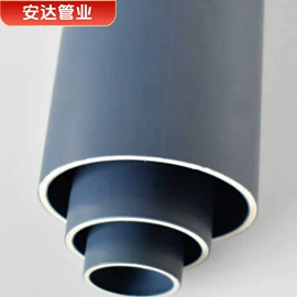 PE管;波纹管;PVC管