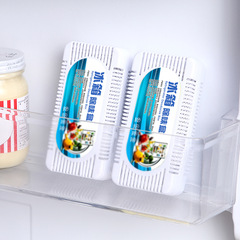 冷蔵庫の消臭剤は味を除いて新鮮な冷蔵庫の活性炭を食べます。