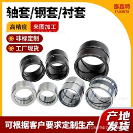 其他滚动轴承;其他轴承附件;销及键