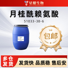 �¹���ه���� 51033-38-6 �۸���-6�¹����� ˮ�����黯���l�݄�