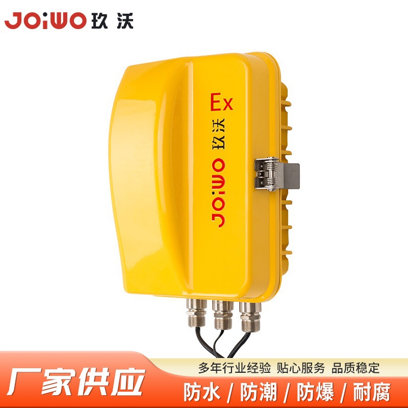 防爆话站防水防腐电话机 JWBT810化工矿山核电管廊防爆对讲电话机