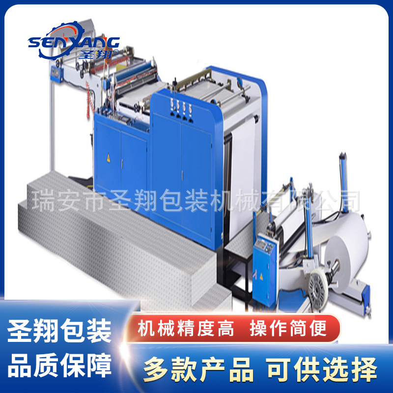 纸张横切机 牛皮纸纸张横切机 简易精度圣翔横切机厂家直销