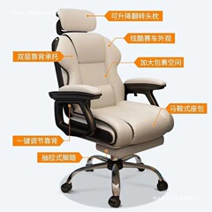 Eスポーツチェア、ホームコンピュータチェア、快適な座り心地のゲームソファシート、書斎オフィス背もたれ椅子、ライブブロードキャストリフトチェア
