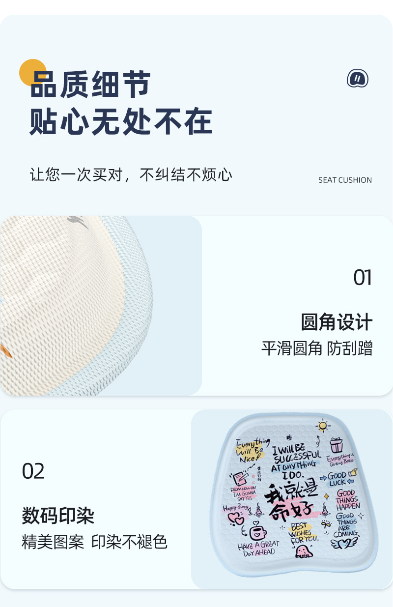Honeycomb Gel Car Cooling Mat Summer Seat Cushion Luxurious and High-End Trendy Cool Car Seat Pad