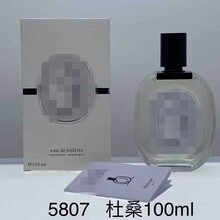 越南香水跨境Perfume檀道无花果杜桑玫瑰之水影中水大牌渠道批发