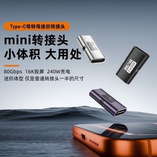 240W Type-Cĸ�Dĸ�D���^���������L��USB4.0/80Gb/16K�������5