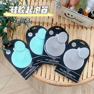 Exported to the United States! Silicone Scrubber Facial Body Pore Cleaner Kitchen Fruit and Vegetable Cleaning Brush One Card Two