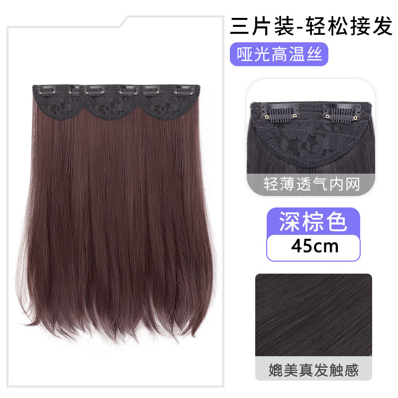 Pieza de la peluca Pelo Largo de longitud media de las mujeres tipo dividido cabello ligero y esponjoso crecimiento del cabello simulación de volumen cabello invisible sin costuras micro-rollo hebilla interior extensión del cabello