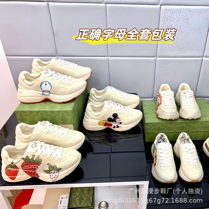 G家厚底老爹鞋男女款2025春秋新款经典卡通百搭情侣增高运动鞋男|undefined
