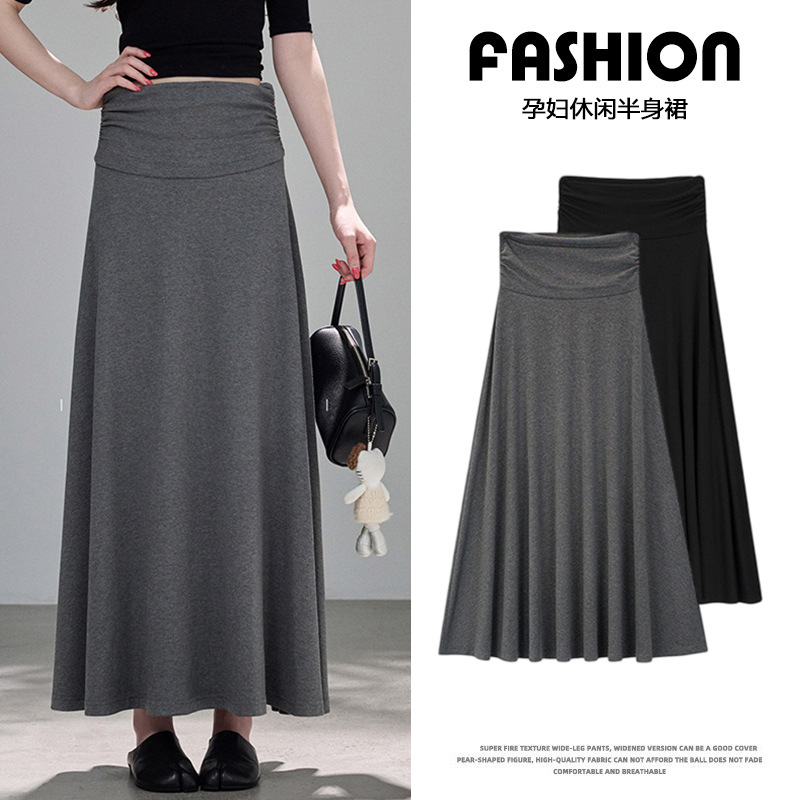 Maternity skirt for spring and autumn, new model for petite women, modal high-elastic A-line skirt, pleated slimming straight skirt for pregnancy