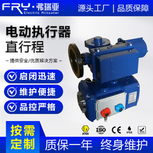 直线流量调节执行器直行程调节阀执行器AE+Z100/K AE+Z100/F批发