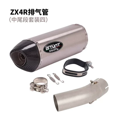 Suitable for Zx-4Rr Motorcycle Exhaust | Exhaust pipe - zx-4rr-mid-end-section-style-4