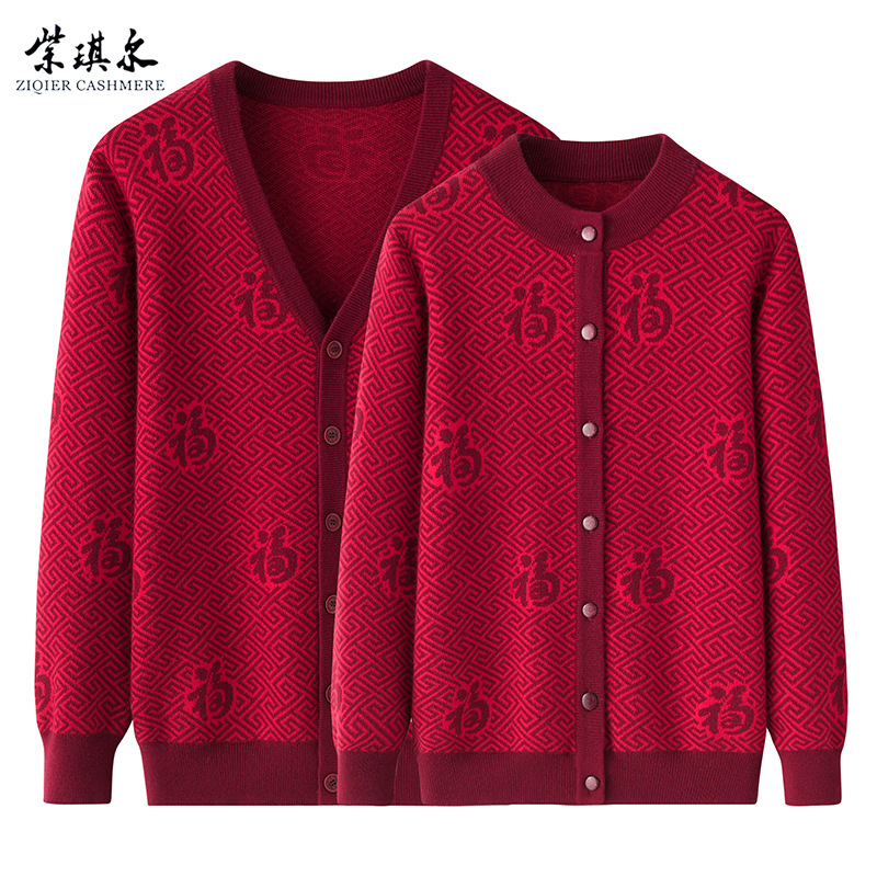Demi-season couple clothing for men and women