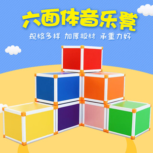 Multifunctional music classroom stool hexahedron stool chorus ladder stool primary and secondary school music stool chorus platform combination