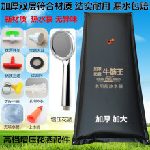 ̫��ܟ�ˮ����ˮ��ϴ������ļ�����÷�픕�ˮ���r��ϴ���ˮ��