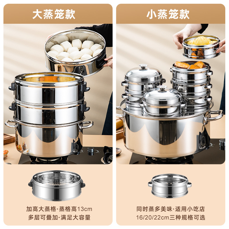 2F小籠包蒸鍋商用不鏽鋼蒸籠鍋沙縣早餐店蒸包爐蒸包子饅頭煤氣灶
