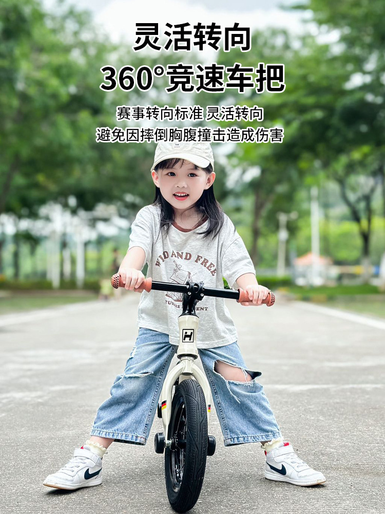 Bicicleta de equilibrio para niños HoinPlayerS01 de aleación de magnesio, scooter, juguete de bicicleta para niños, antivuelco.