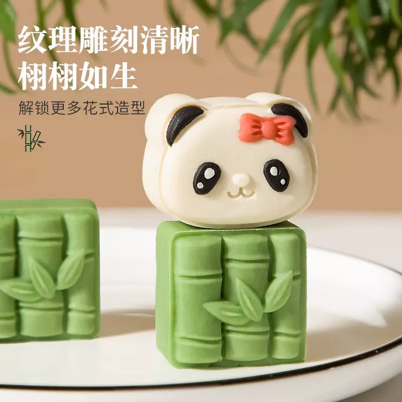 中秋月饼模具家用压花手压式绿豆糕模型未来可期印具冰皮糕点烘焙