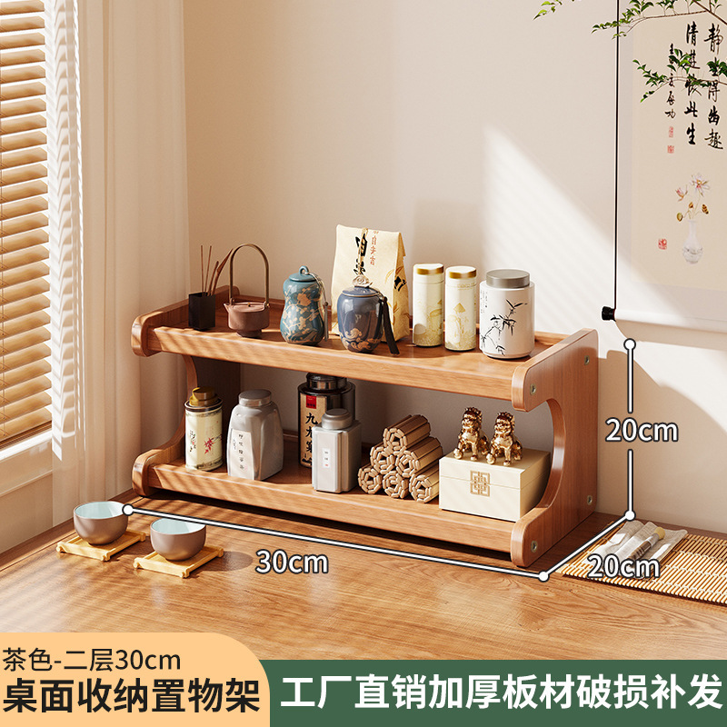 杯架置物架餐桌台面杯架子桌面放茶杯水杯咖啡杯茶具收纳桌上置物|undefined