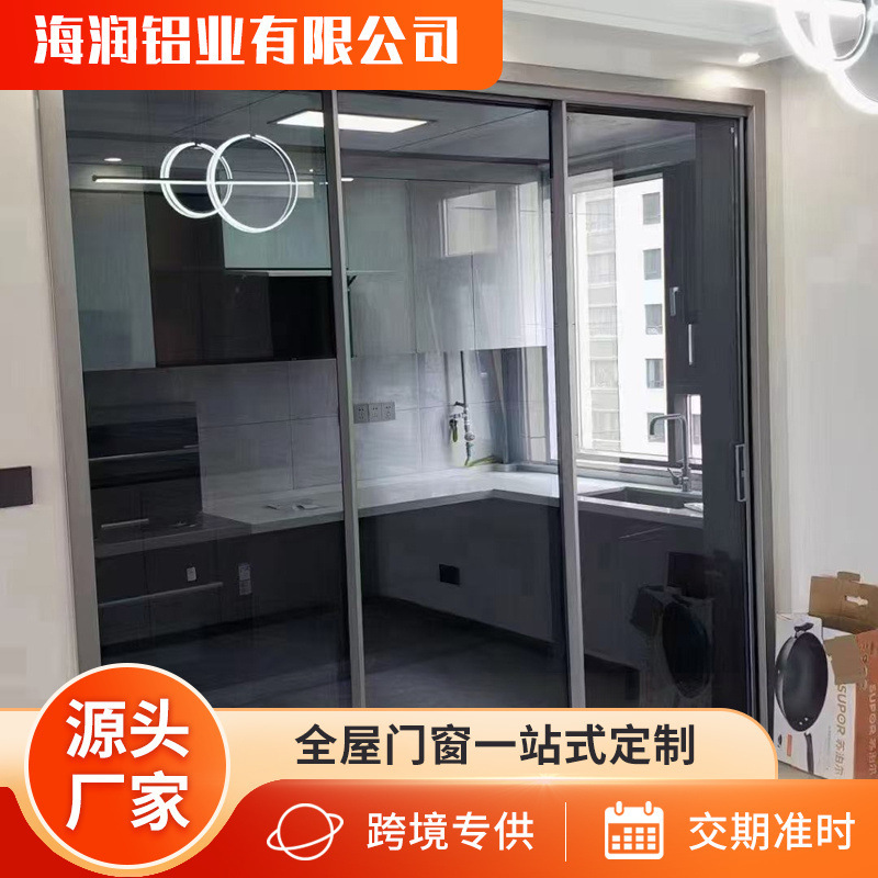 Extremely Narrow Three-Link Kitchen Sliding Door Balcony Door Aluminum Alloy Modern Simple Ultra-White Glass Three-Link Sliding Door