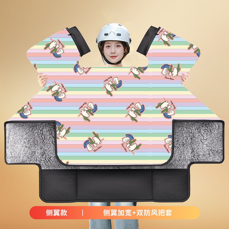 冬季挡风被加绒加厚耐脏电动车摩托车防水防寒保暖骑电瓶车挡风罩|undefined