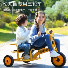 幼儿园儿童三轮车稳固幼儿园儿童平衡人脚踏车宝宝户外玩具车
