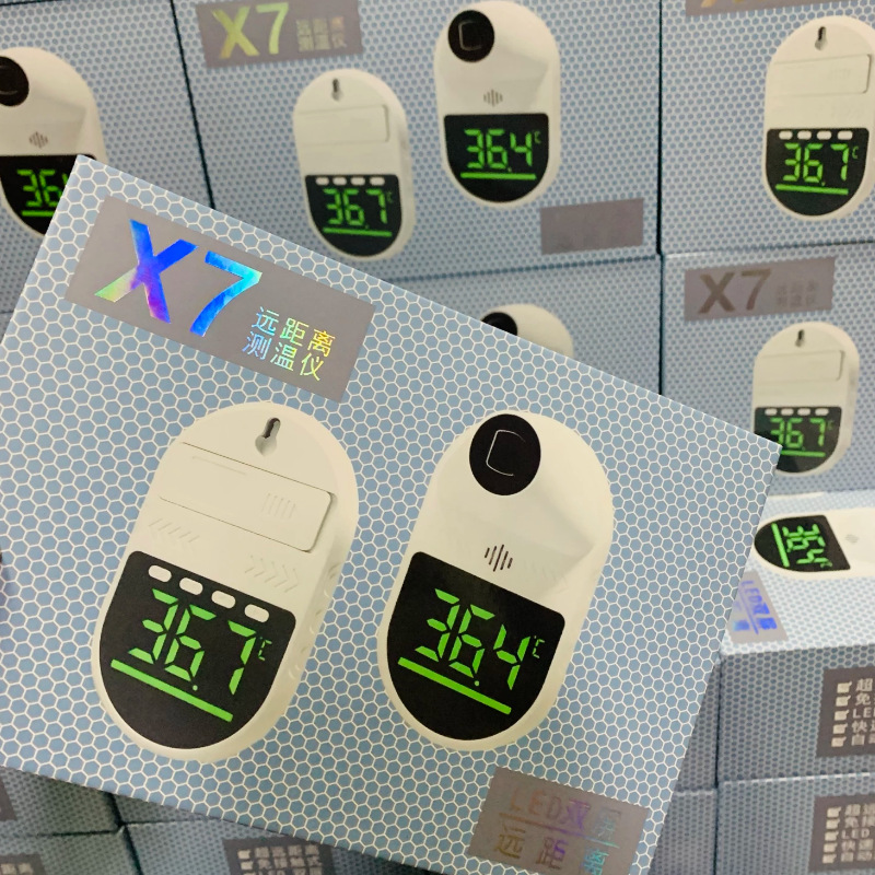 科康X7远距离测温仪2米3米5米7米