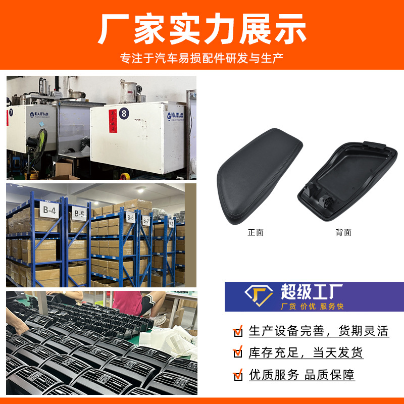 Suitable for Bmw X1X2 Armrest Box Cover F48F49 Central Saddle Armrest Box Storage Box Storage Cover Accessories