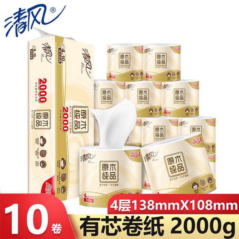 Qingfeng core roll paper log pure 4 layers 2000g thick toilet paper toilet paper affordable with core roll paper wholesale Qingfeng core roll paper log pure 4 layers 2000g thick toilet paper toilet paper affordable with core roll paper wholesale