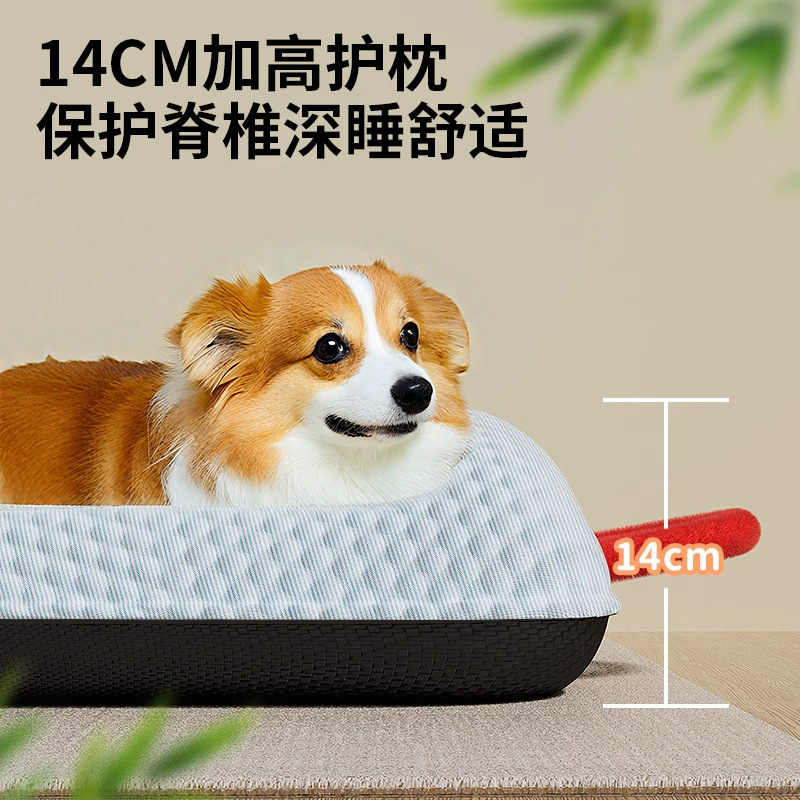 Perrera de verano Perro pequeño Bichon Teddy Bomei Alfombrilla especial para perros Cuatro estaciones cama extraíble y lavable