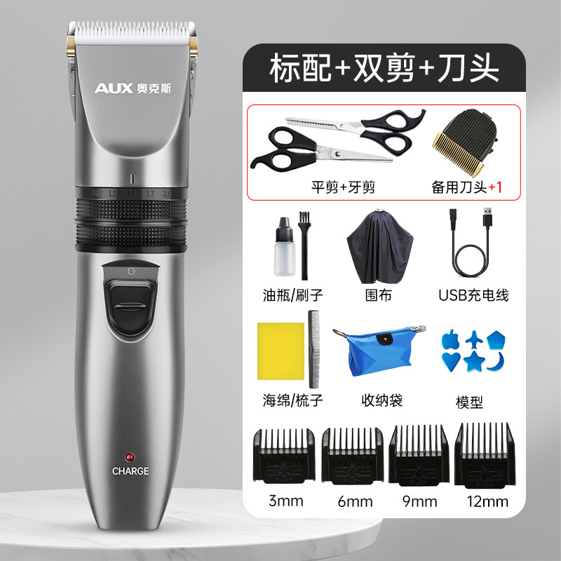 オークスバリカン電動バリカン電動バリカン家庭用シェービング大人、赤ちゃん、子供が自分で髪をカットします|undefined