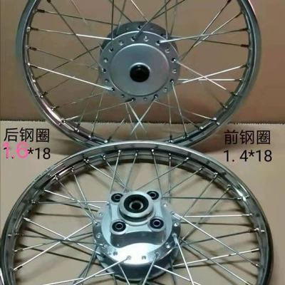 Motorcycle wheel hub: Retro Modified Front and Rear - front-and-rear-rim-1418-rear-1618