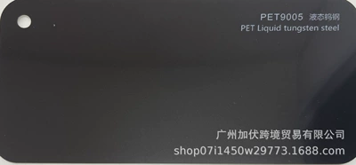 Color Changing Car Film, Factory – Auto Color Change Film - liquid-tungsten-steel-pvc152165mroll
