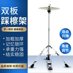 ���d���Ӿ�ʿ��Hi-Hat�dƬ֧�� ��Ƭ�ܲ����Ƭ�� ���ӹ��������