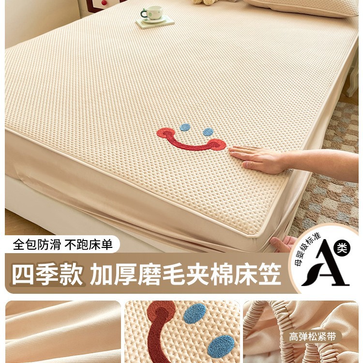 Sombrilla de cama acolchada cepillada gruesa de una sola pieza, funda protectora de colchón Simmons, funda de cama 2025, sábana nueva, universal para todas las estaciones