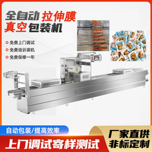 ĵϠ������Ĥ��հ��b�Cȫ�Ԅ���հ��b��ˮ������ʳƷ��շ�ڙC