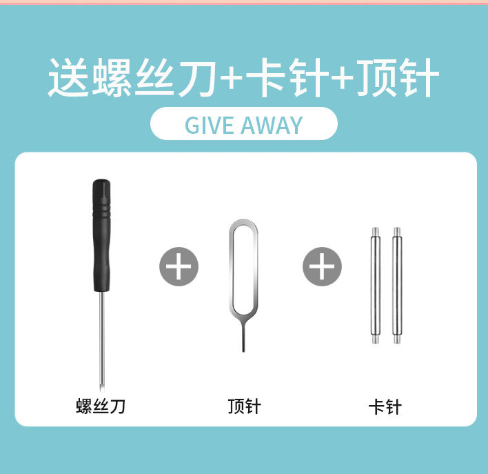 Suitable for Lenovo, Gionee, Skyworth, Philips, Holop, Tianyu, Haier Brothers, Little Tiger children's smartwatch straps Specification drawing